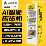 自动饮料机为什么亏钱？