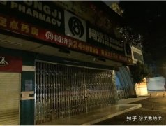 智能无人售药机解决传统药店痛点