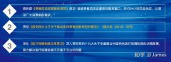 蓝冠无人售药机有望促成为进药品零售升级的重