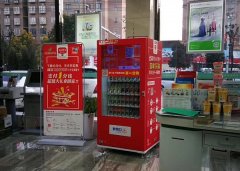 自动售货机加盟品牌需要注意哪些事项？