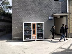 蓝冠注册售货机4个月收回硬件成本，他是怎么做