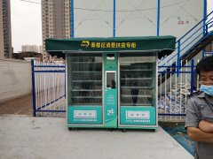 蓝冠智能自动售货机，无人自动贩卖机，成人机
