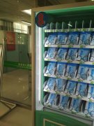 蓝冠注册智购科技口罩自动售货机深受大家的欢