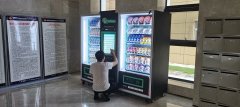 蓝冠注册想创业投资成人用品无人售货机靠谱吗