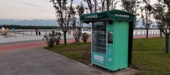 蓝冠注册无人自动售货机应该怎么做？