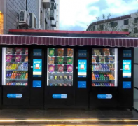 蓝冠注册自动售货机的运营优势
