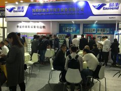 福建自动售货机运营方式 售货机厂家选择