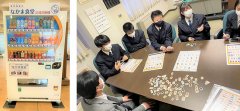 蓝冠日本高校食堂推出健康食品无人售货机 支持