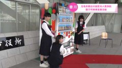 蓝冠丸龟市推出公益型无人售货机 助力可持续发