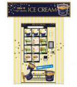 东京新干线推出冰淇淋自动售货机 为旅途增添乐