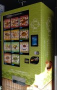 日本居酒屋推出甜品自动售货机 备受甜食控青睐